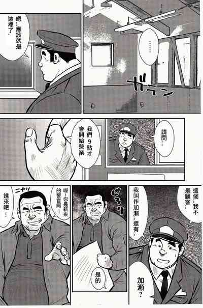 第13頁圖