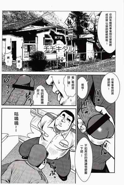 第149頁圖