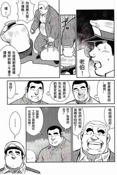 第161頁圖