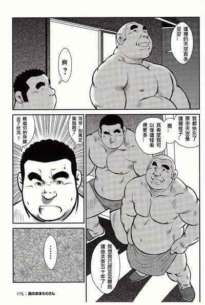 第173頁圖