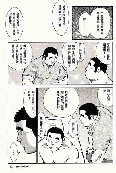 第205頁圖
