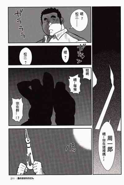 第209頁圖