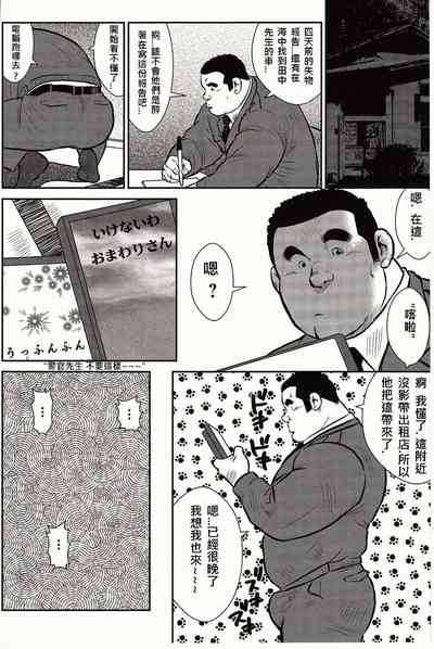 第21頁圖