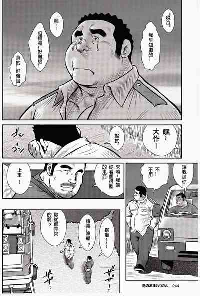 第241頁圖