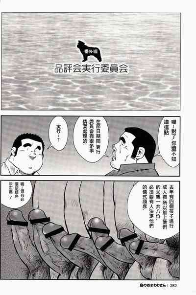 第277頁圖