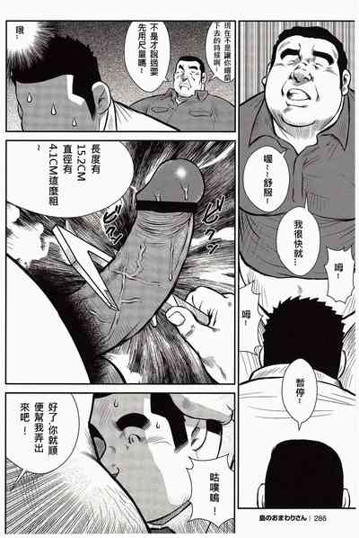 第281頁圖
