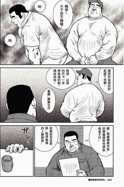 第289頁圖