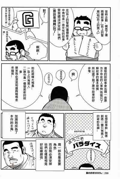 第293頁圖