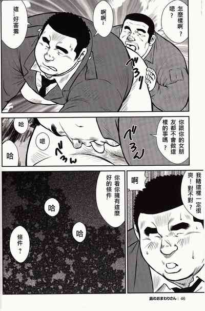 第49頁圖