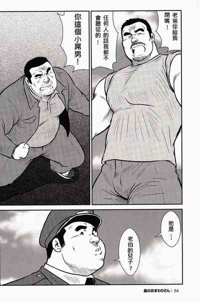 第57頁圖