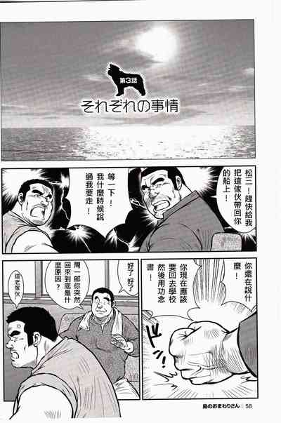 第61頁圖