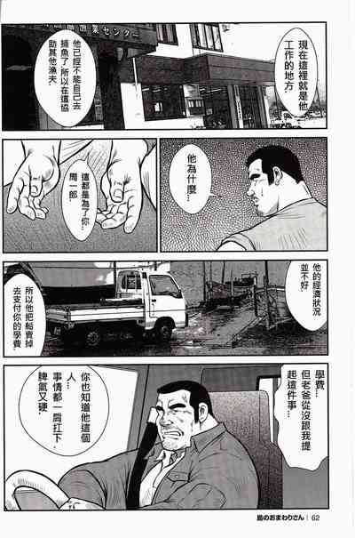 第65頁圖