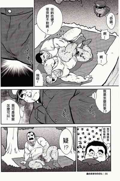 第69頁圖