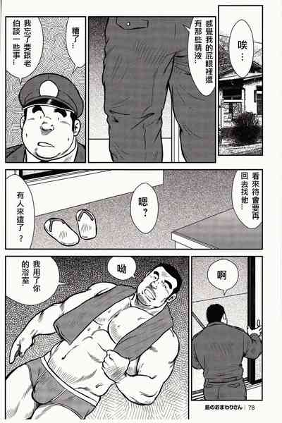 第81頁圖