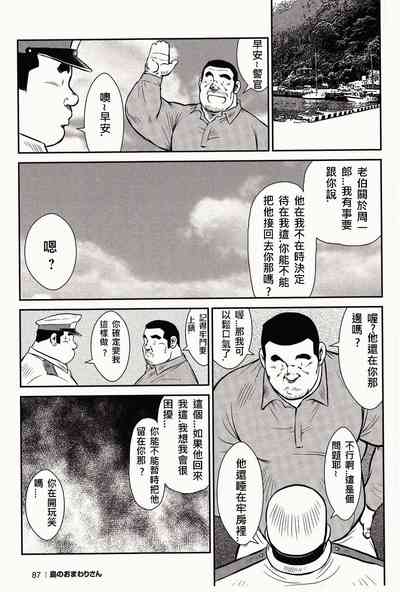 第89頁圖