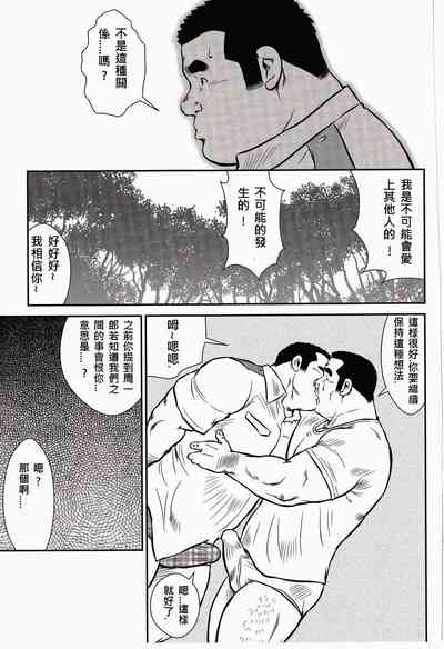 第97頁圖