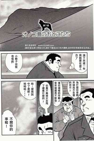 第9頁圖