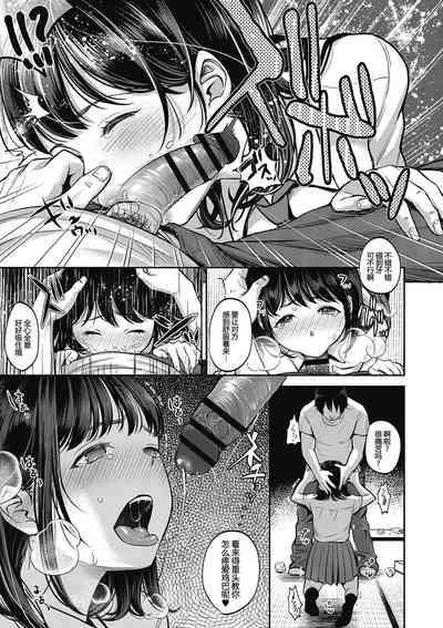 第9頁圖