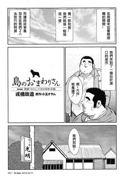 第1頁圖