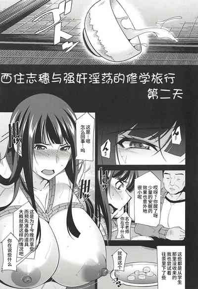 第5页图