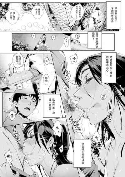 第21頁圖