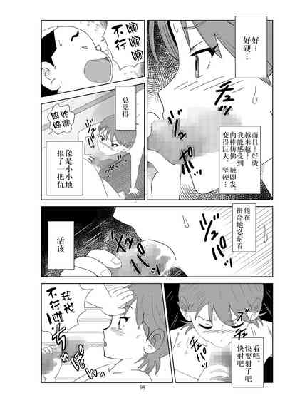 第101頁圖