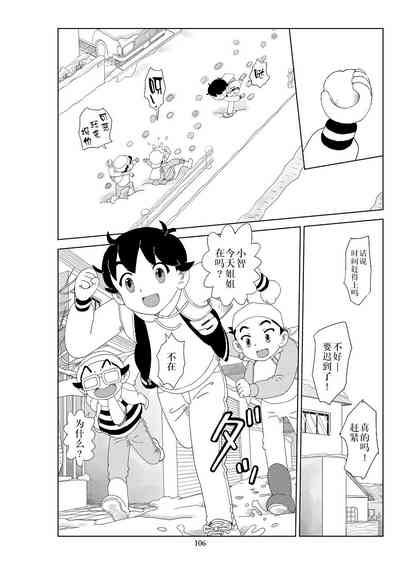 第109頁圖