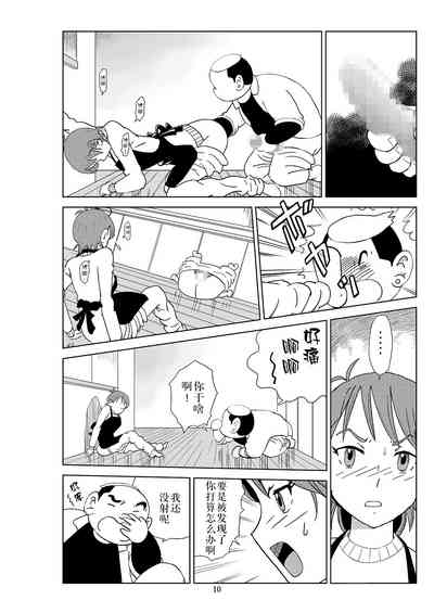 第13頁圖