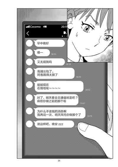 第17頁圖