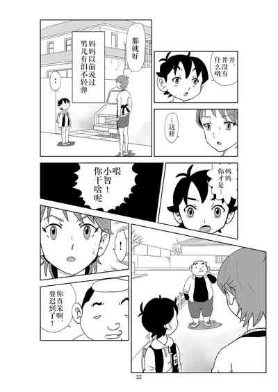 第25頁圖