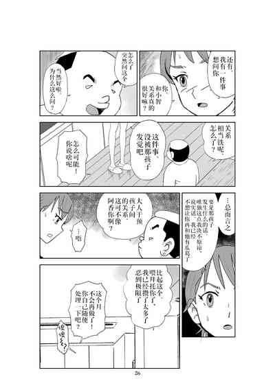 第29頁圖
