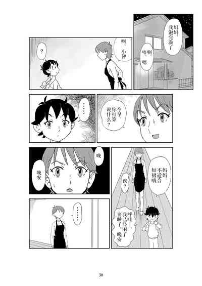 第33頁圖