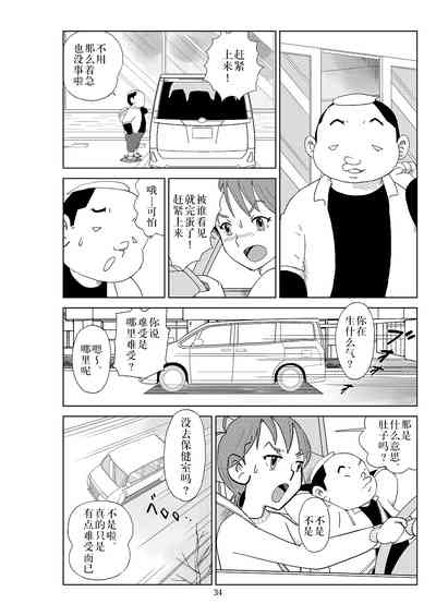 第37頁圖