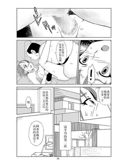 第53頁圖