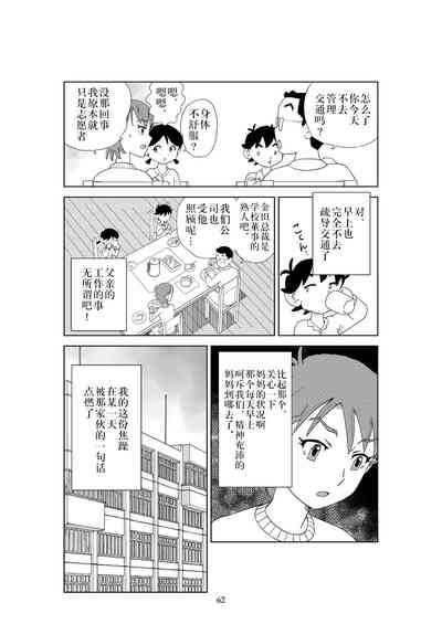 第65頁圖