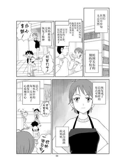 第69頁圖