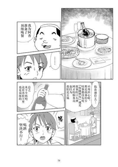 第77頁圖