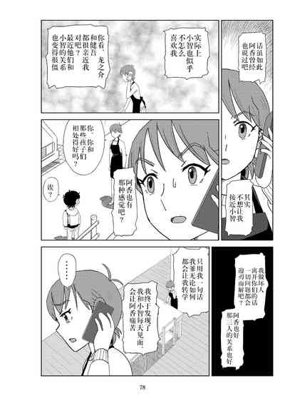 第81頁圖