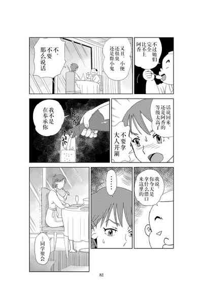 第85頁圖