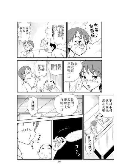 第89頁圖