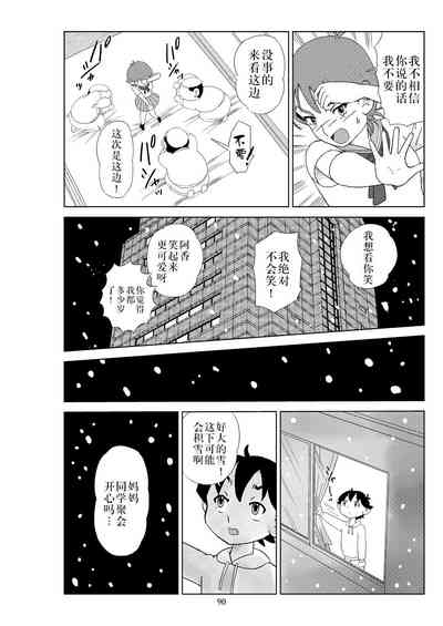 第93頁圖
