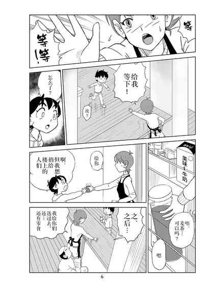 第9頁圖