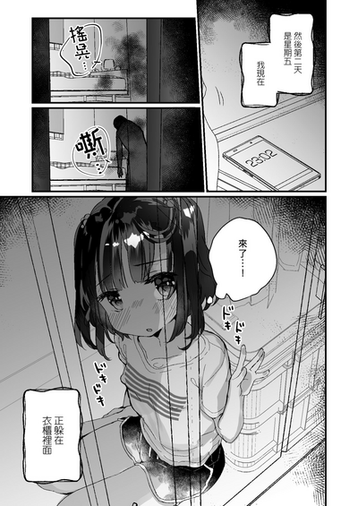 第17页图