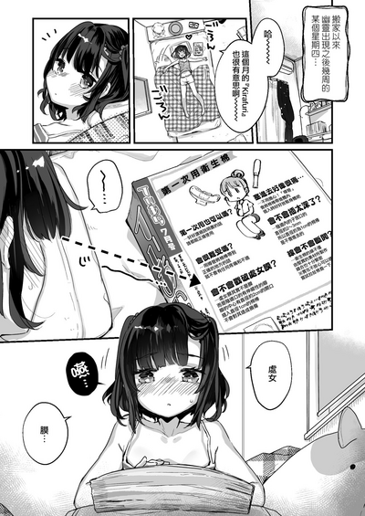 第5页图