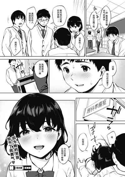 第25页图