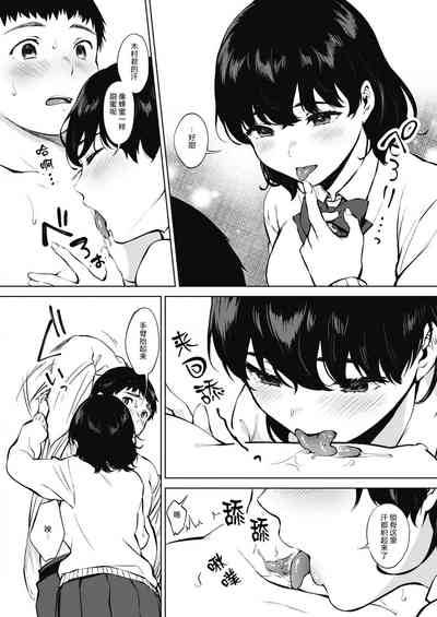 第9页图