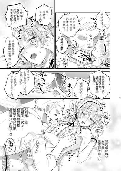 第21頁圖