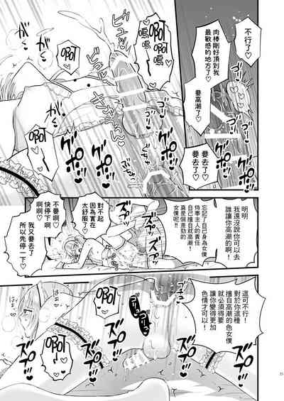 第25頁圖