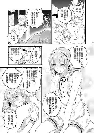 第29頁圖