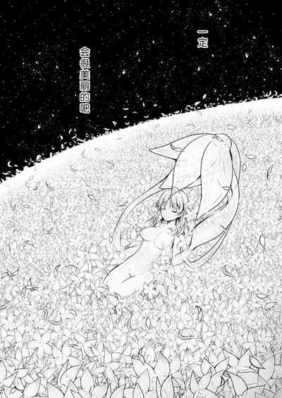 第53頁圖